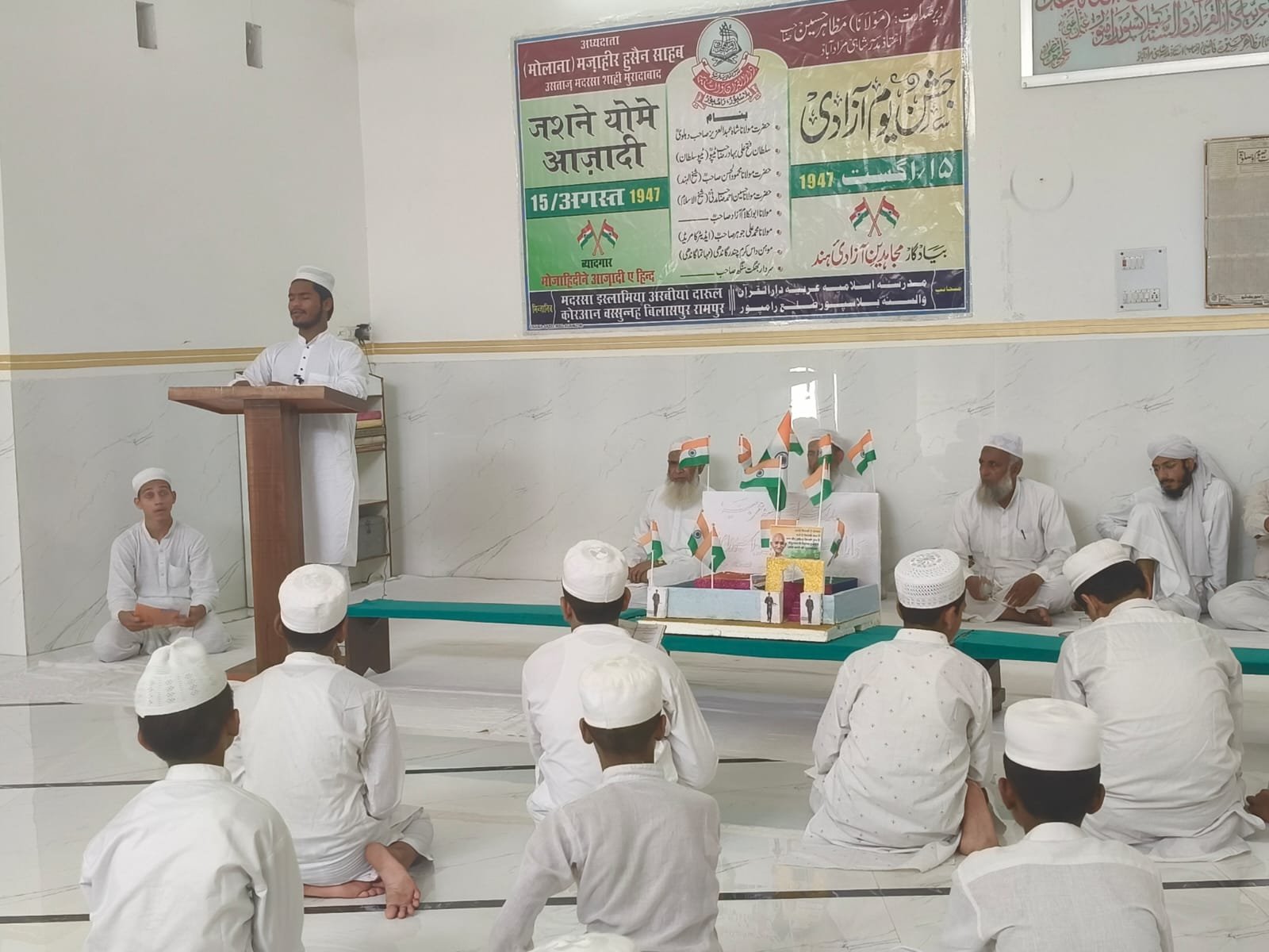 مدرسہ کی تصویر 17