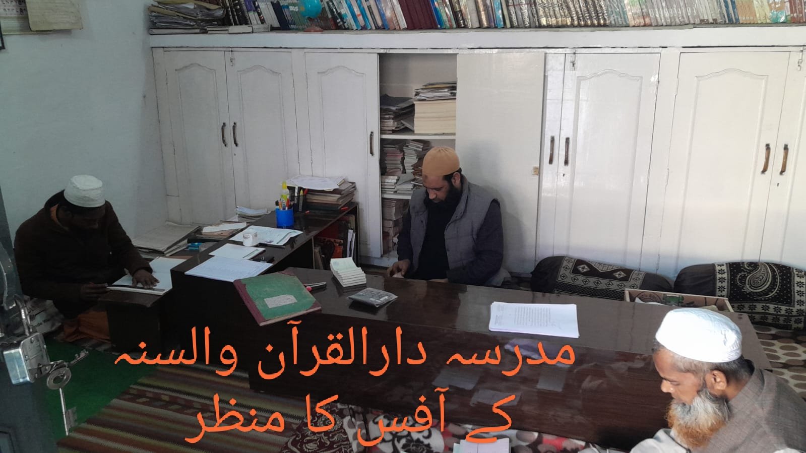 مدرسہ کی تصویر 7